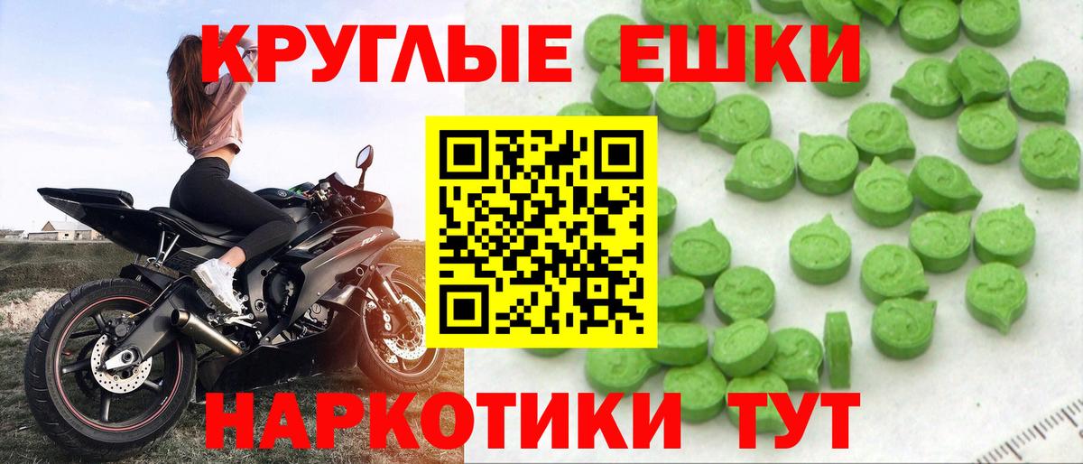 ЭКСТАЗИ Дубай Белебей