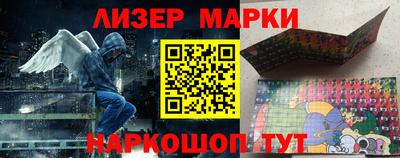 мет Ставрополь