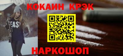 мет Ставрополь
