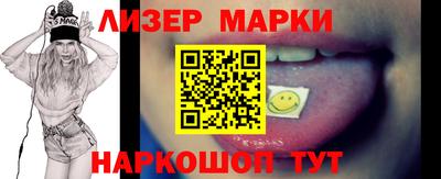 мет Ставрополь