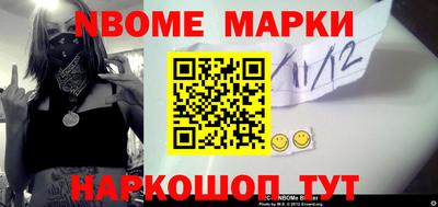 мет Ставрополь
