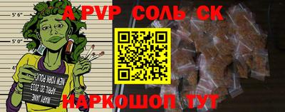 2c-b Старая Купавна