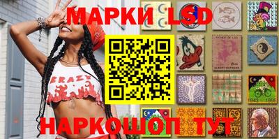 мет Ставрополь