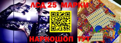 мет Ставрополь