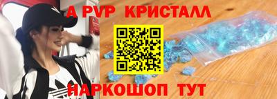 мескалин Татарск