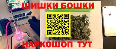 мет Ставрополь