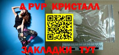 мет Ставрополь
