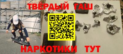 мет Ставрополь