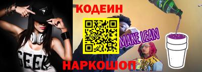 мет Ставрополь