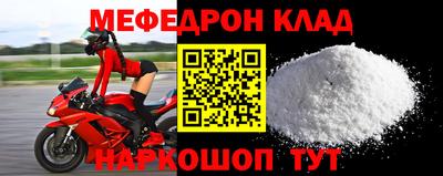 2c-b Старая Купавна