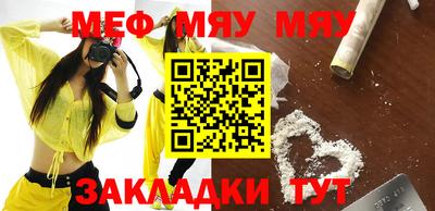 мескалин Татарск
