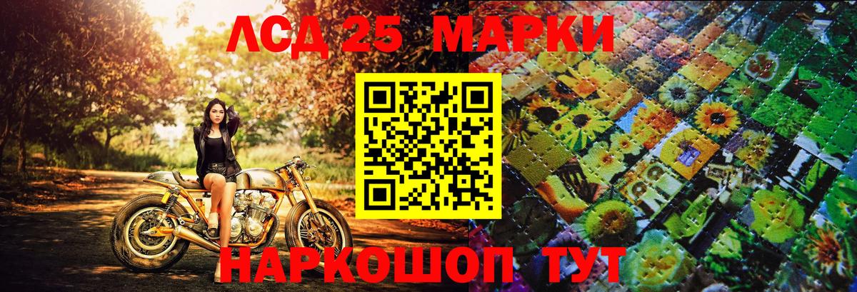 Марки N-bome 1,8мг  Вход с VPN  Марки N-bome  Белебей  Марки N-bome 1,8мг 