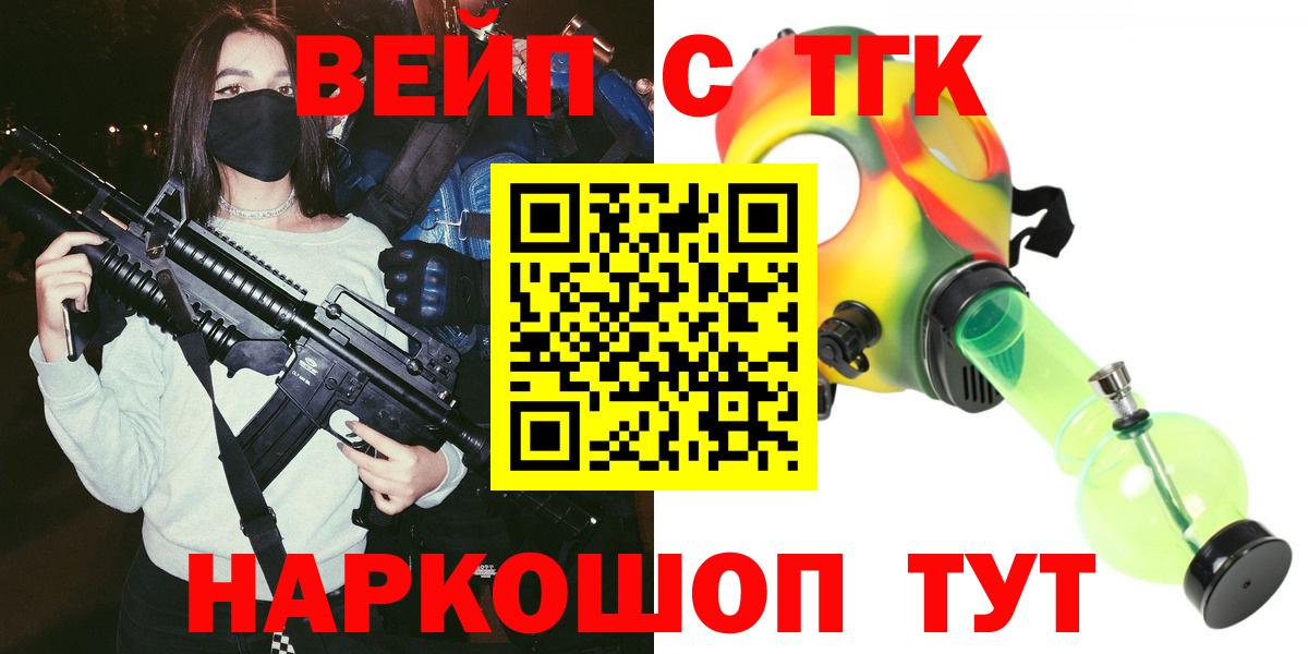 ТГК концентрат Белебей