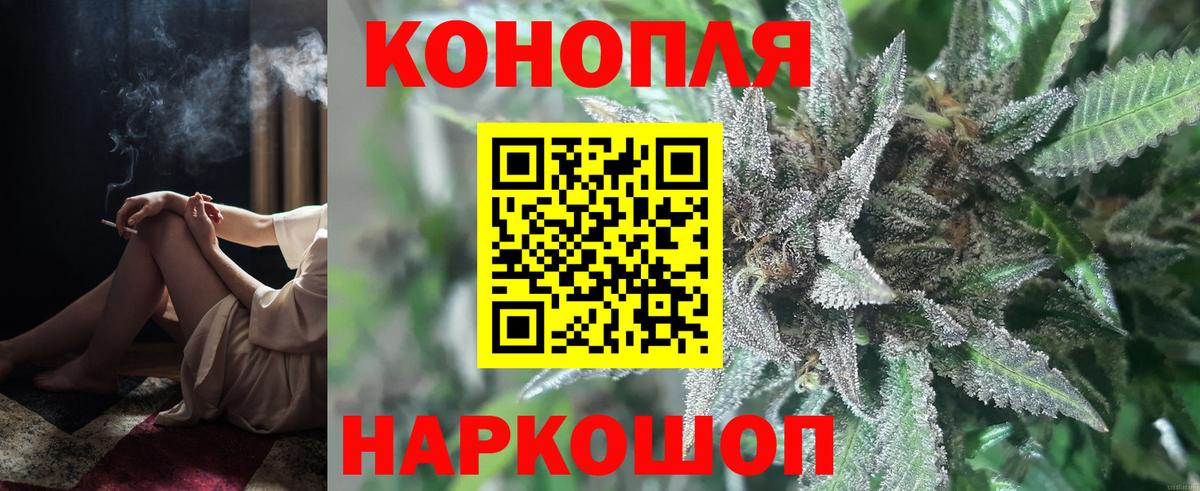 Белебей  Бошки марихуана Ganja  МАРИХУАНА сатива  Вход с VPN 